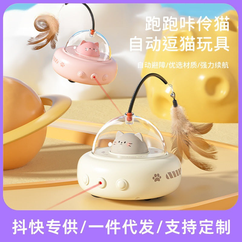 Smart Cat Toy Cross-border Cat Toy Lazy Cat Toy to relieve boredom Self-hi Feather Cat Toy Cat Toy